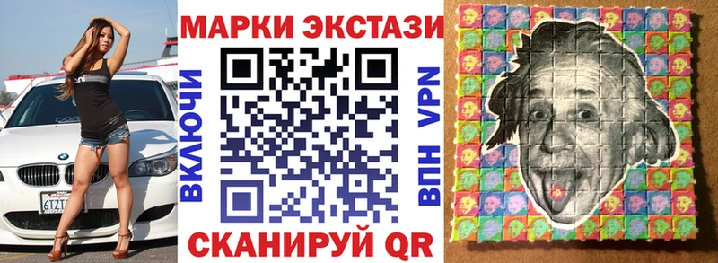 магазин продажи наркотиков  Новосибирск  дарк нет какой сайт  Марки 25I-NBOMe 1,5мг 