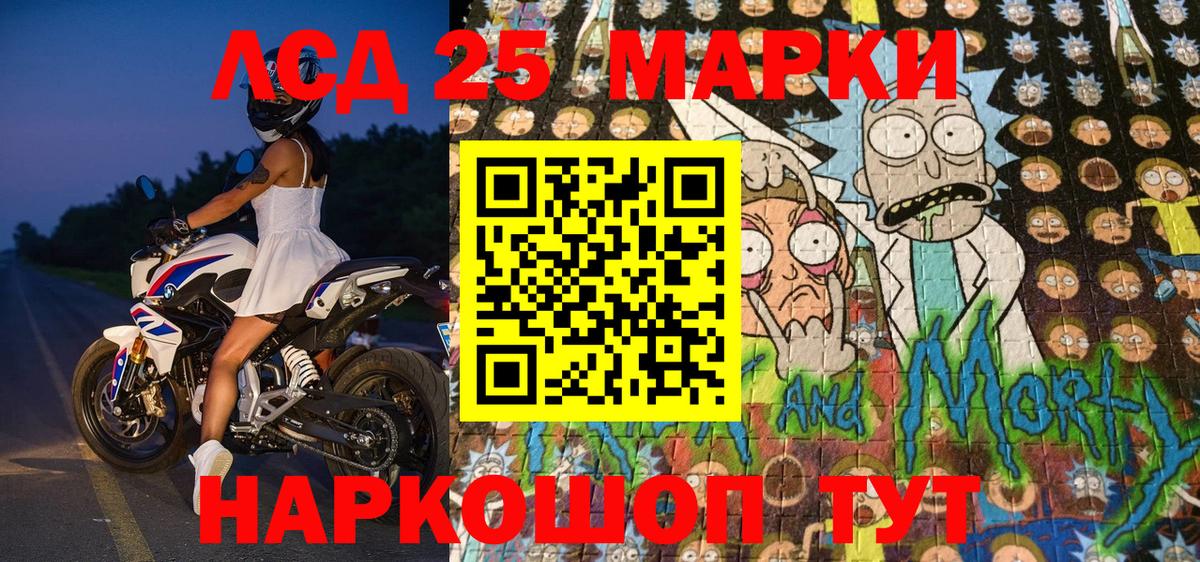 Наркотические марки 1,8мг Новосибирск