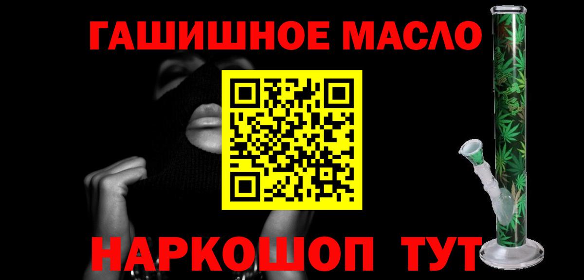 ТГК вейп  Вход с VPN  Новосибирск 